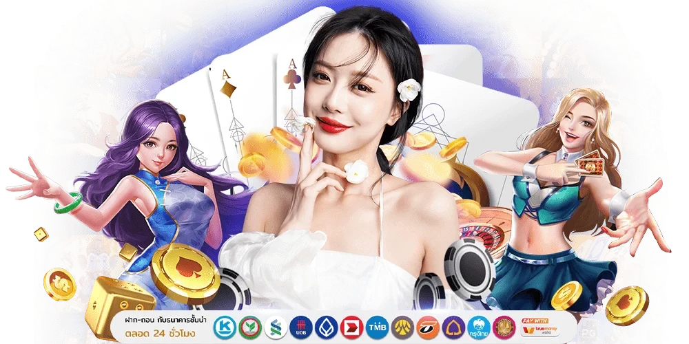 FUKU888 โชคดีไม่มีที่สิ้นสุด ปั่นสนุกทุกการเดิมพัน